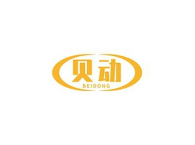 贝动BEIDONG