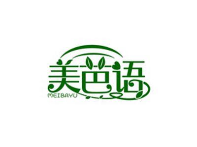 美芭语MEIBAYU