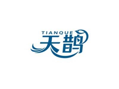 天鹊TIANQU