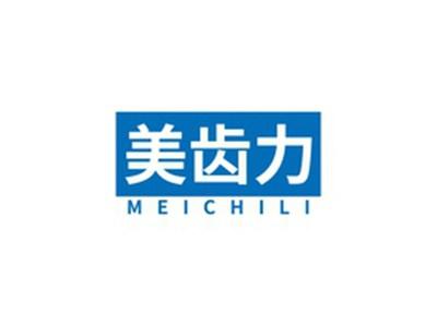 美齿力MEICHILI