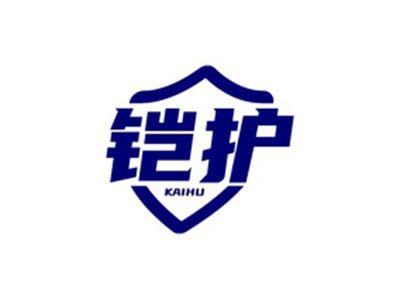 铠护KAIHU