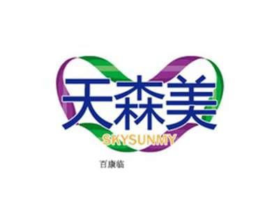天森美SKYSUNMY