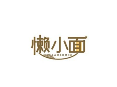 懒小面LAMSOMIM