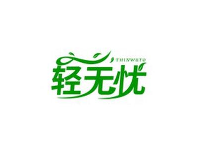 轻无忧THINWUYO