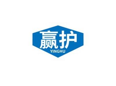 赢护YINGHU