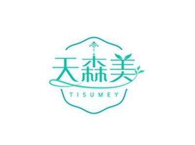 天森美TISUMEY