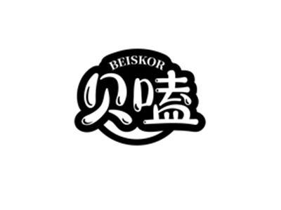 贝嗑BEISKOR
