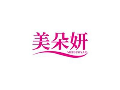 美朵妍HUADUOYAN