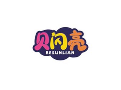 贝闪亮BESUNLIAN