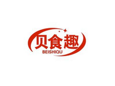贝食趣BEISHIQU