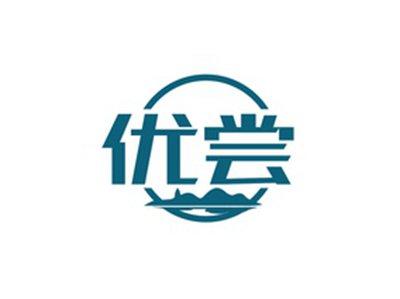 优尝