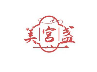 美宫盏