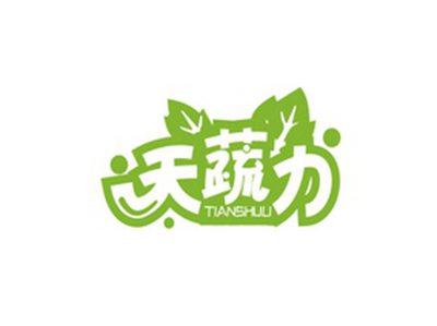 天蔬力TIANSHULI