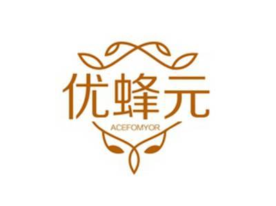 优蜂元ACEFOMYOR