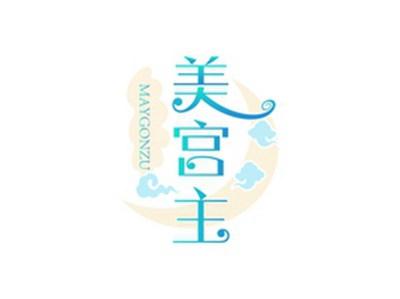 美宫主MAYGONZU