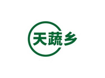 天蔬乡