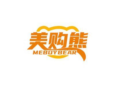美购熊MEBUYBEAR