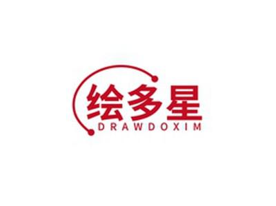 绘多星DRAWDOXIM
