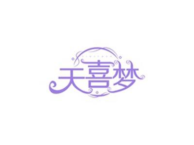 天喜梦TIMSYMON