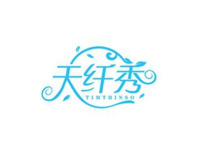 天纤秀TIMTHINSO