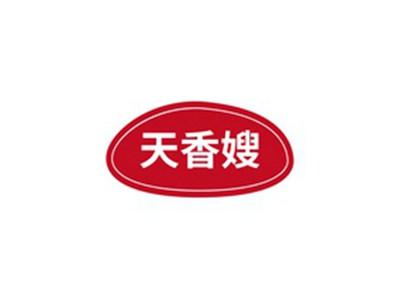 天香嫂