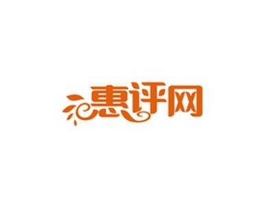 惠评网