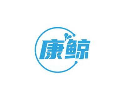 康鲸