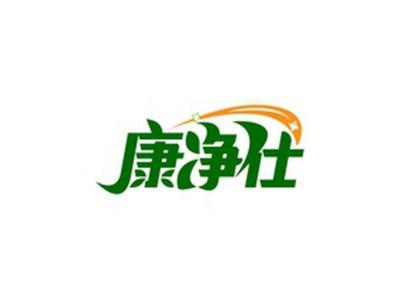 康净仕