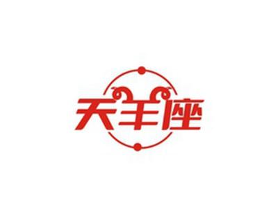天羊座