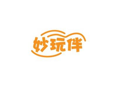 妙玩伴