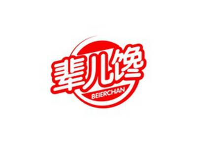 辈儿馋BEIERCHAN
