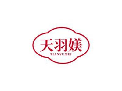 天羽媄TIANYUMEI