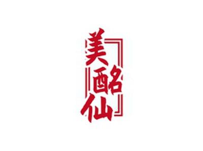 美酩仙
