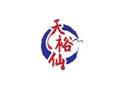 天裕仙