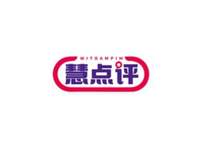 慧点评WITDAMPIM