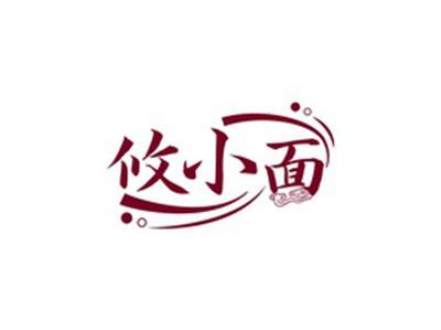 攸小面