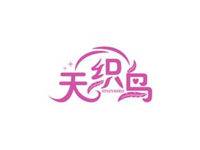 天织鸟TINZYBIRD