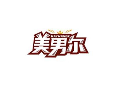 美男尔MAYMANER
