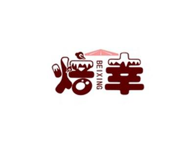 焙幸BEIXING