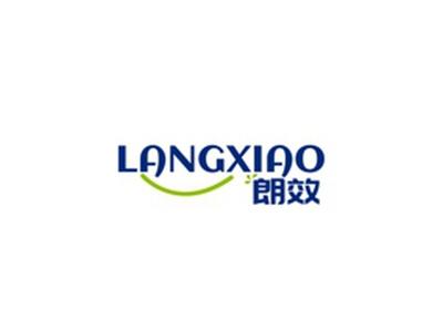 朗效LANGXIAO
