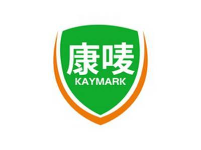康唛KAYMARK