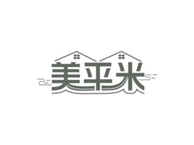 美平米