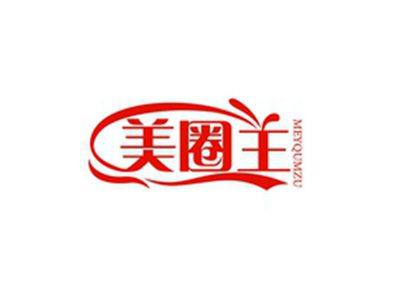 美圈主MEYQUMZU
