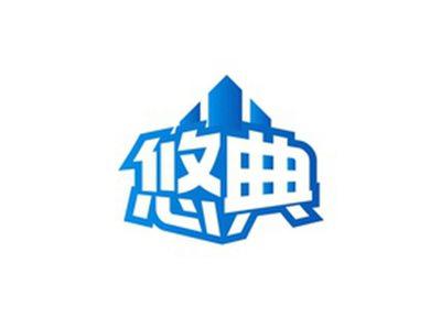 悠典