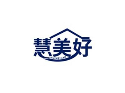 慧美好HUIMEIHAO