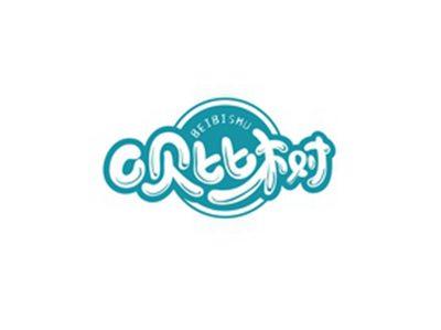 呗比树BEIBISHU