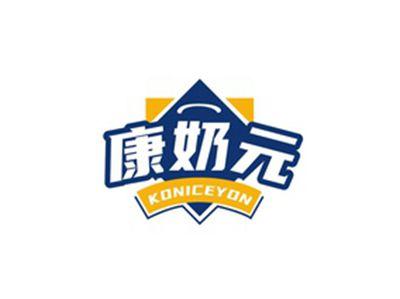 康奶元KONICEYON