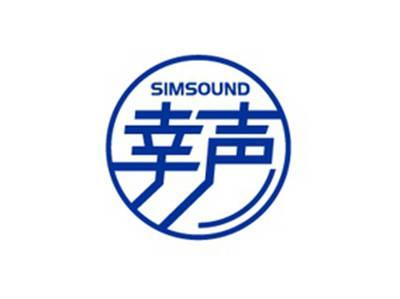 幸声SIMSOUND