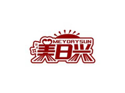 美日兴MEYDAYSUN