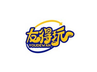 友得玩YOUDEWAN